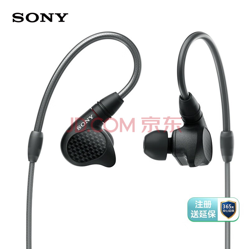 索尼IER-M9】索尼（SONY）IER-M9 Hi-Res入耳式高解析度耳机（黑色 