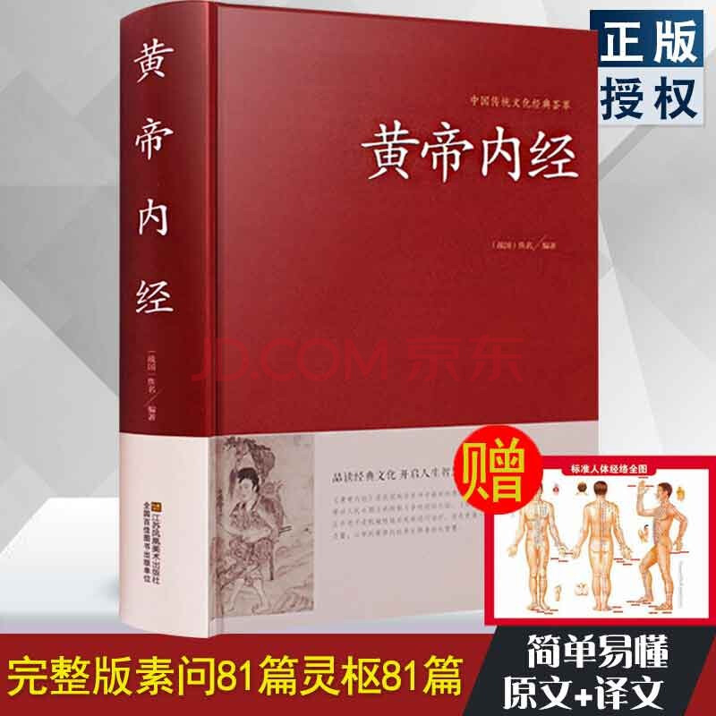 中里恒子全集全18巻