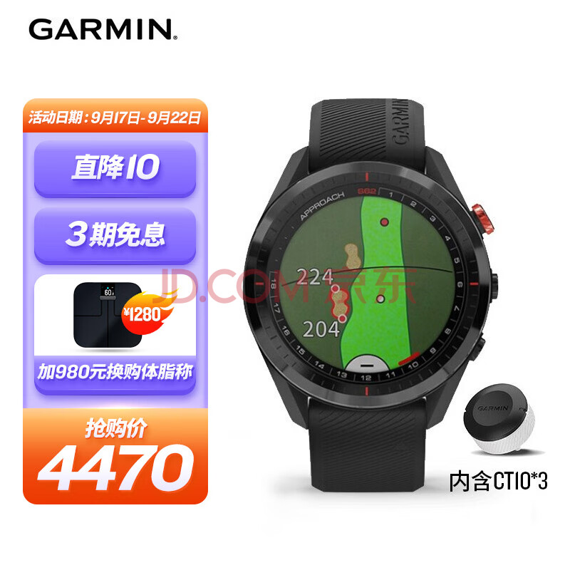 GARMIN APPROACH CT10 8個 新品未使用 www.vetrepro.fr