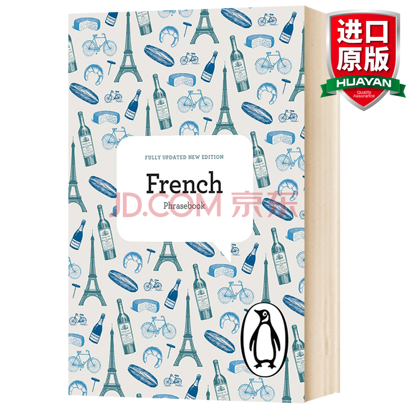 英文原版法语短语手册第4版the Penguin French Phrasebook 法语词典 摘要书评试读 京东图书