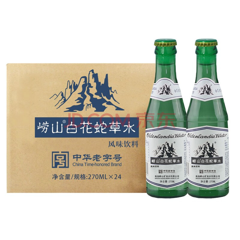 崂山崂山laoshan 白花蛇草水风味饮料270ml 24瓶 崂山laoshan 白花蛇草水 风味饮料270ml 24瓶中华老字号 行情报价价格评测 京东