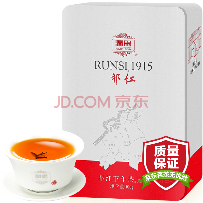 润思红茶特级祁门红茶金奖传统工夫100g 经典手工工艺 图片价格品牌报价 京东