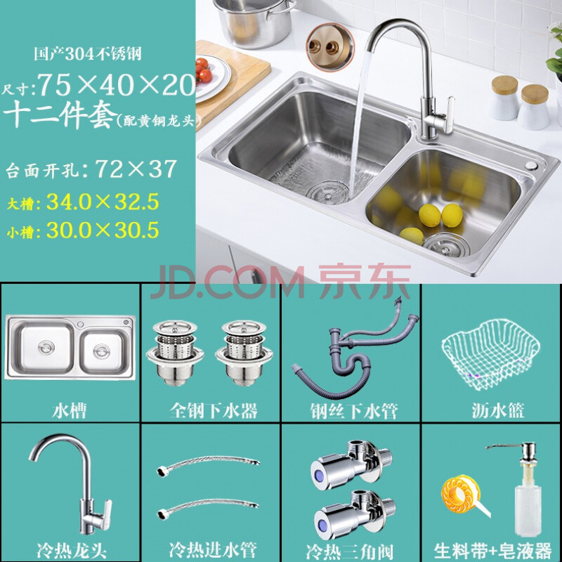 30 30 40 水槽 壁紙美的日本fhd