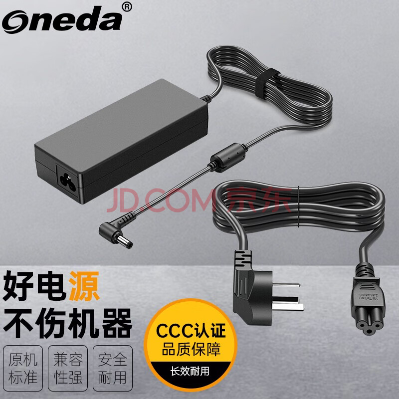 Oneda 适用nec Pc Vy22maz77 笔记本电源适配器19v 4 74a 90w充电器电源线pc Vk16eazcd 图片价格品牌报价 京东
