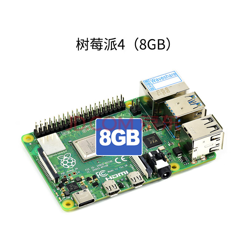Raspberry Pi 4b 2gb 未使用品 Scarlet Com Tw