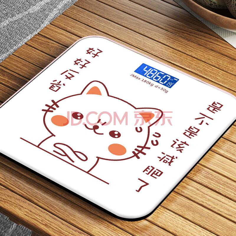 Leoisilence 体脂秤智能体脂秤充电电子称体重秤家用人体秤蓝牙精准脂肪秤称重计反省猫充电款 图片价格品牌报价 京东