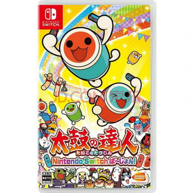 太鼓フォースTaiko Force lv5 怠け おうち太鼓 Switch用