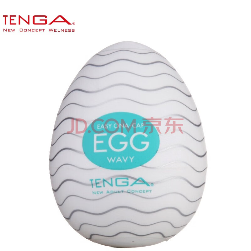 Tenga蛋形自慰器 Tenga 日本进口一次性飞机杯男用自慰器男性性成人情趣用品玩具自慰蛋波纹型 行情报价价格评测 京东