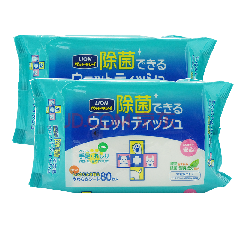Lion狮王宠物湿巾猫咪狗狗清洁用品湿纸巾80枚80枚 2包 图片价格品牌报价 京东