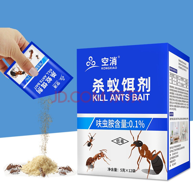 空消灭蚁饵剂 空消 Kongxiao 蚂蚁药家用室内除杀小红黄黑蚁杀虫剂全窝端灭蚁饵剂 行情报价价格评测 京东