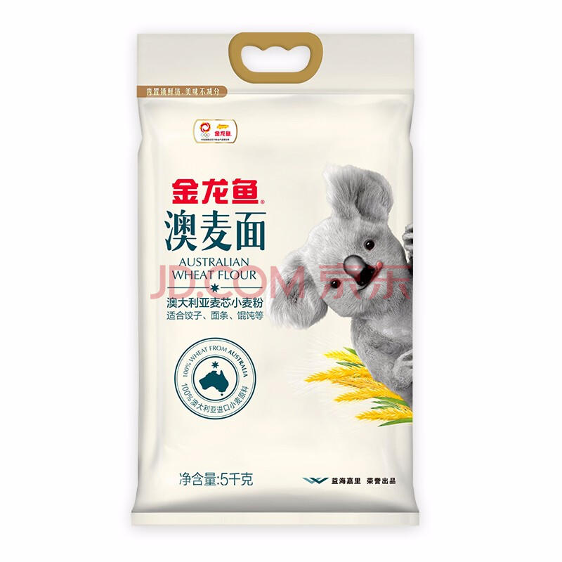 金龙鱼面粉澳大利亚麦芯小麦粉5kg新老包装随机发货 图片价格品牌报价 京东