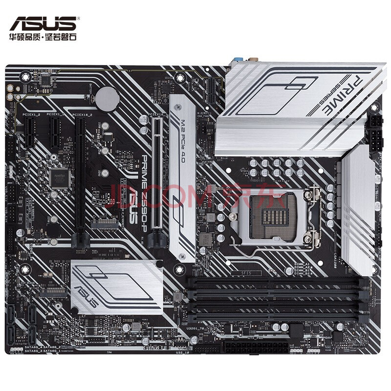 华硕PRIME Z590-P】华硕（ASUS）PRIME Z590-P主板支持CPU 11900K 