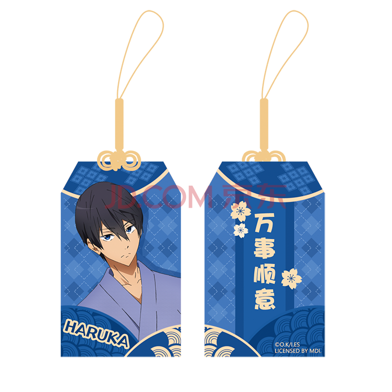 Free 周边御守挂件七濑遥橘真琴动漫二次元七濑遥款御守挂件 图片价格品牌报价 京东 Free 周边御守挂件七濑遥橘真琴动漫二次元七濑遥款御守挂件 图片价格品牌报价 京东