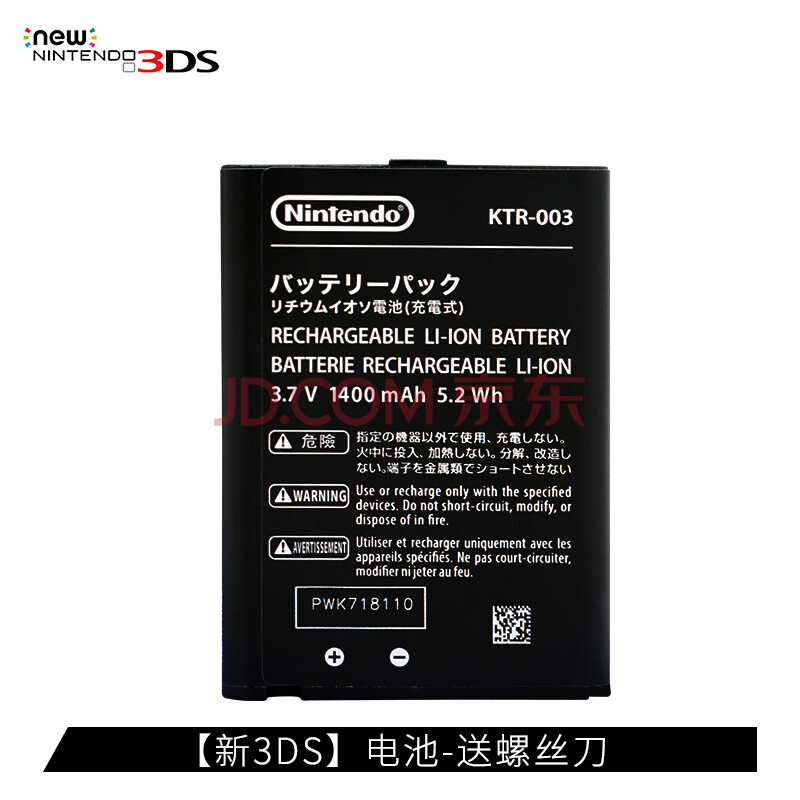 全新原装new 3ds主机电池任天堂3dsll电池2dsx电池switch Nspro 新3ds 电池 配螺丝刀 图片价格品牌报价 京东