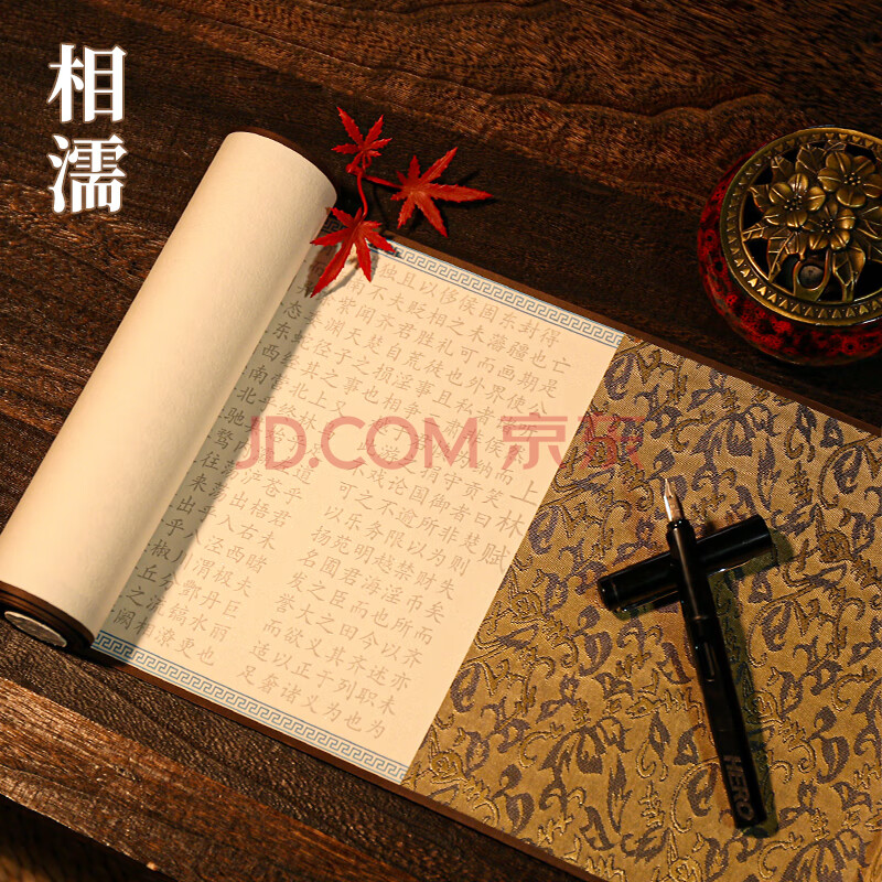 抖音同款 上林赋 送女朋友硬笔字帖篇五米卷礼盒装司马相如可装裱卷轴画礼练字钢笔毛笔临摹绿野客