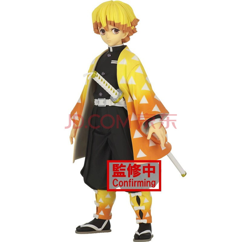 Bandai 鬼滅の刃 Xl パーカー 善一 品質満点 善一