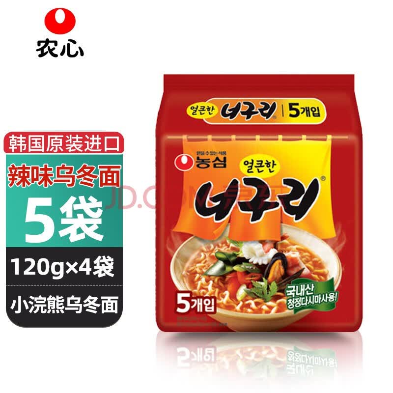 韩国进口农心小浣熊辣味乌冬面海鲜乌龙面方便汤面速食拉面乌龙面5袋 图片价格品牌报价 京东