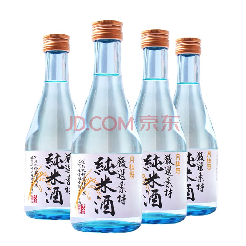 月桂冠清酒gekkeikan日本原装进口月桂冠纯米酒浊米酒生酒清酒低度酒发酵酒日本酒白鹤小百合纯米酒300ml 4瓶 图片价格品牌报价 京东