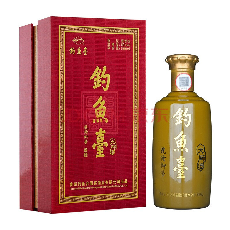 白酒 釣魚壺 国賓酒 中国酒 古酒 2本セット