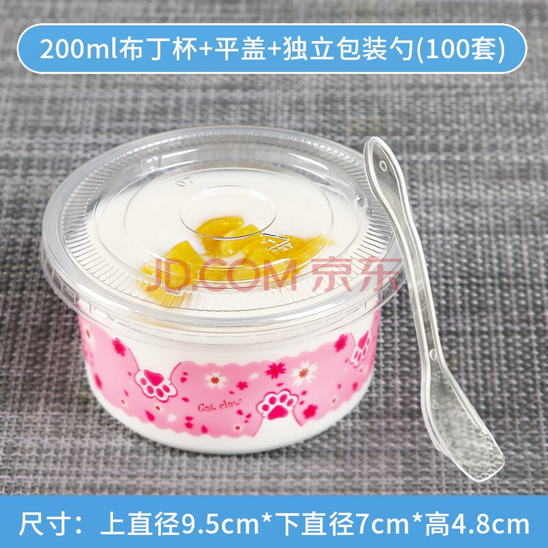 100套 加厚卡通布丁杯一次性塑料酸奶果冻慕斯杯双皮奶碗可爱带盖加厚0ml猫爪平盖配独立包装勺