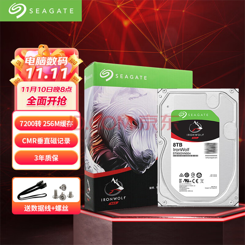 新品未開封]Seagate IronWolf 8TB ST8000VN004-