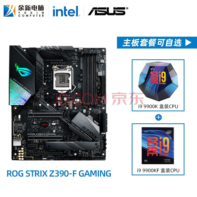 i9-9900k ＋ ROG Z390 マザーボード PC/タブレット PCパーツ PC