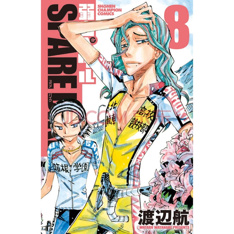 弱虫ペダル 40巻 2冊 100 の保証