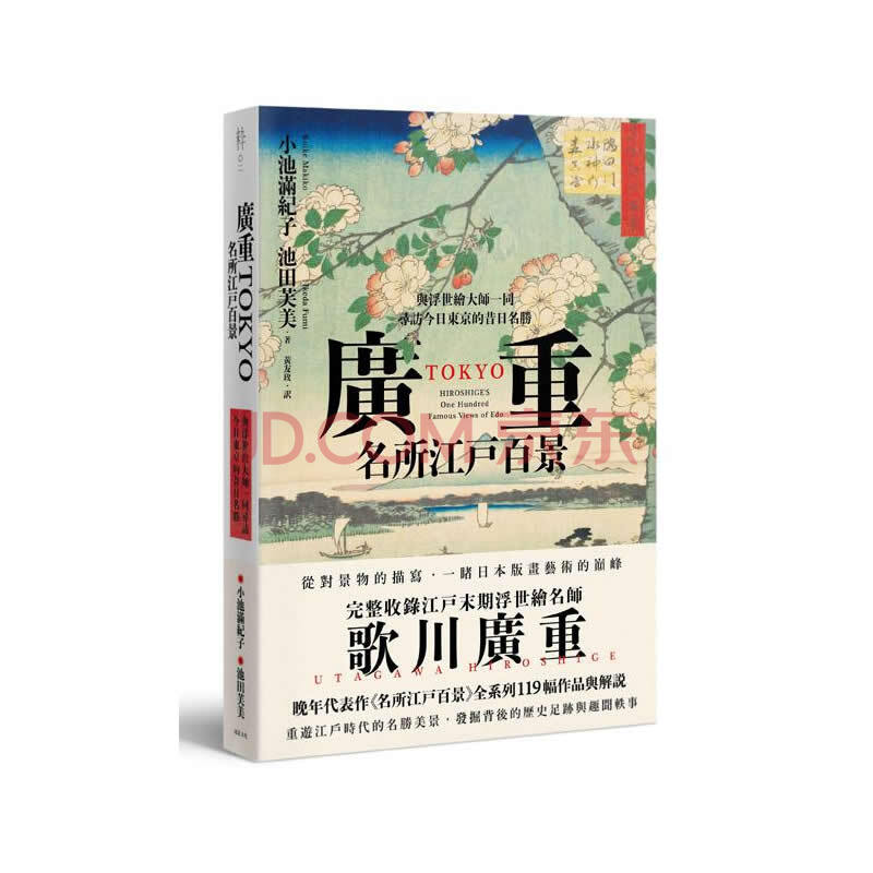 學習大辭典 數學篇 全 玉川大學出版部 昭和25年3月30日初版 最新購入
