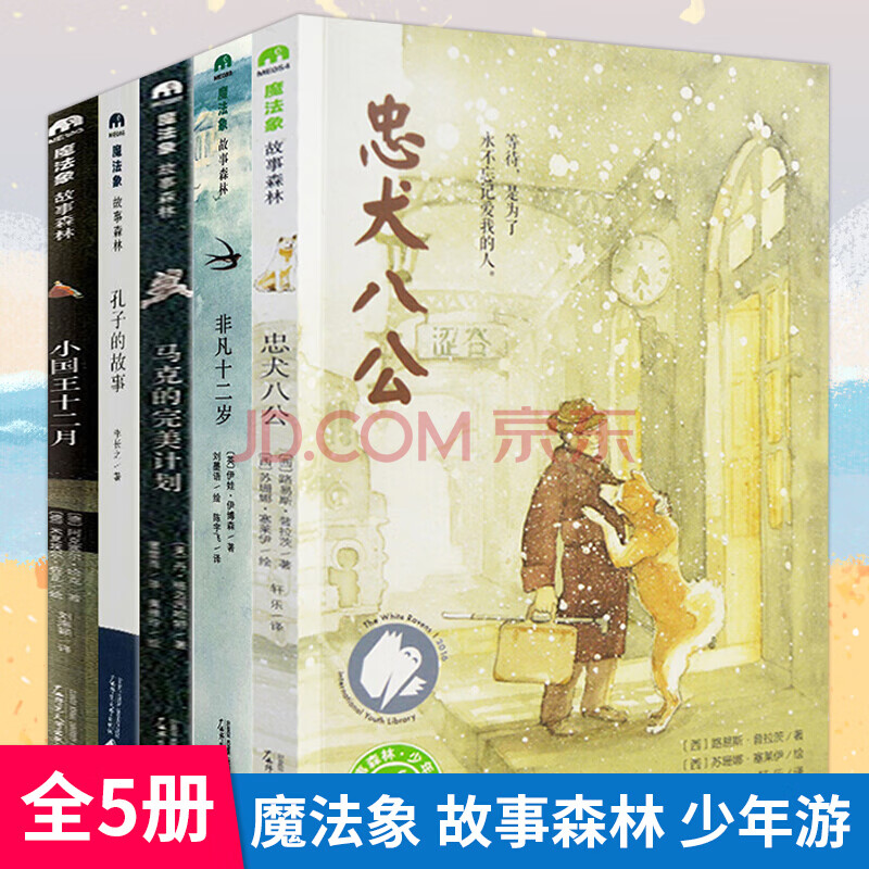 社会 小学6年生 六年生 小6 教科書 東京書籍 直営ストア 教科書