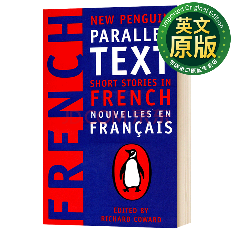 法语短篇小说集英文原版short Stories In French 法语英语双语版 摘要书评试读 京东图书