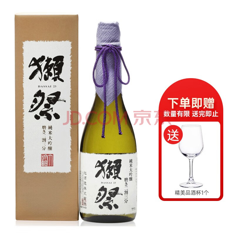 江秀獭祭日本原装进口洋酒米酒纯米大吟酿清酒二割三分7ml 图片价格品牌报价 京东