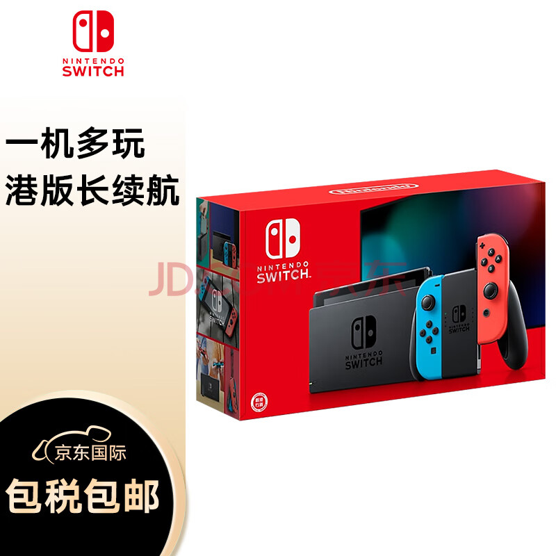 任天堂switch】任天堂Nintendo Switch NS掌上游戏机红蓝手柄长续航港版 ...