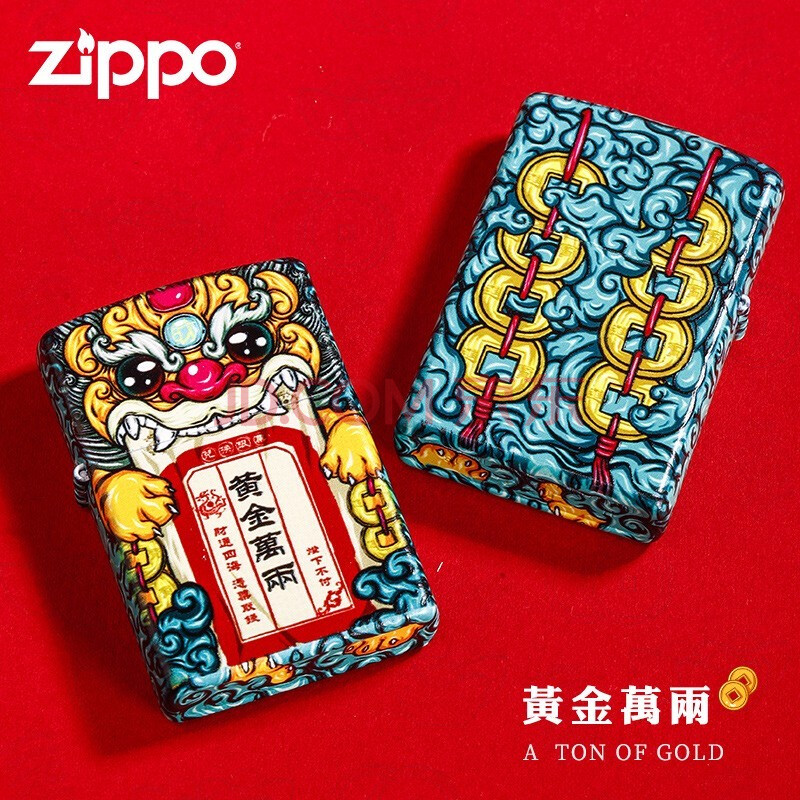 Zippo打火机芝宝原装哑漆六面彩印国潮风zp煤油防风火机个性创意男士礼品黄金万两 图片价格品牌报价 京东