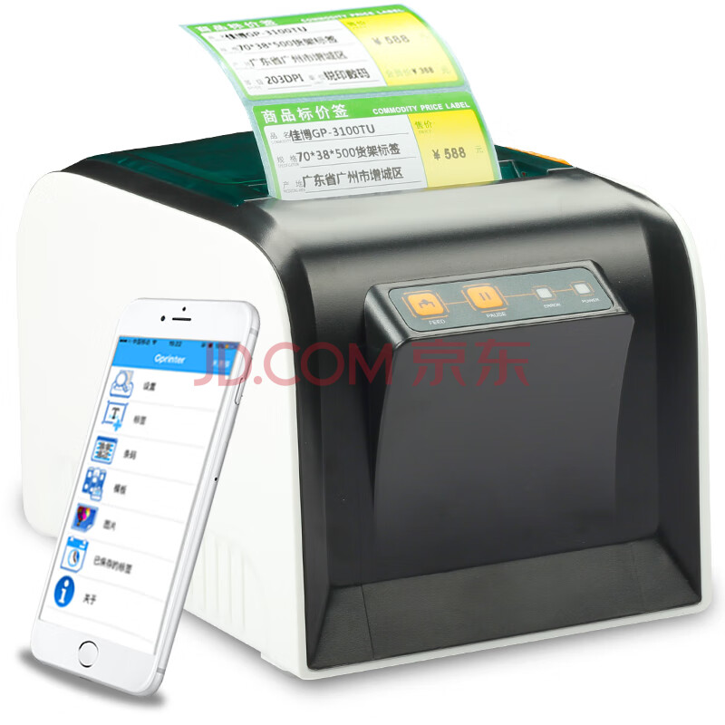gprinter gp3100tu