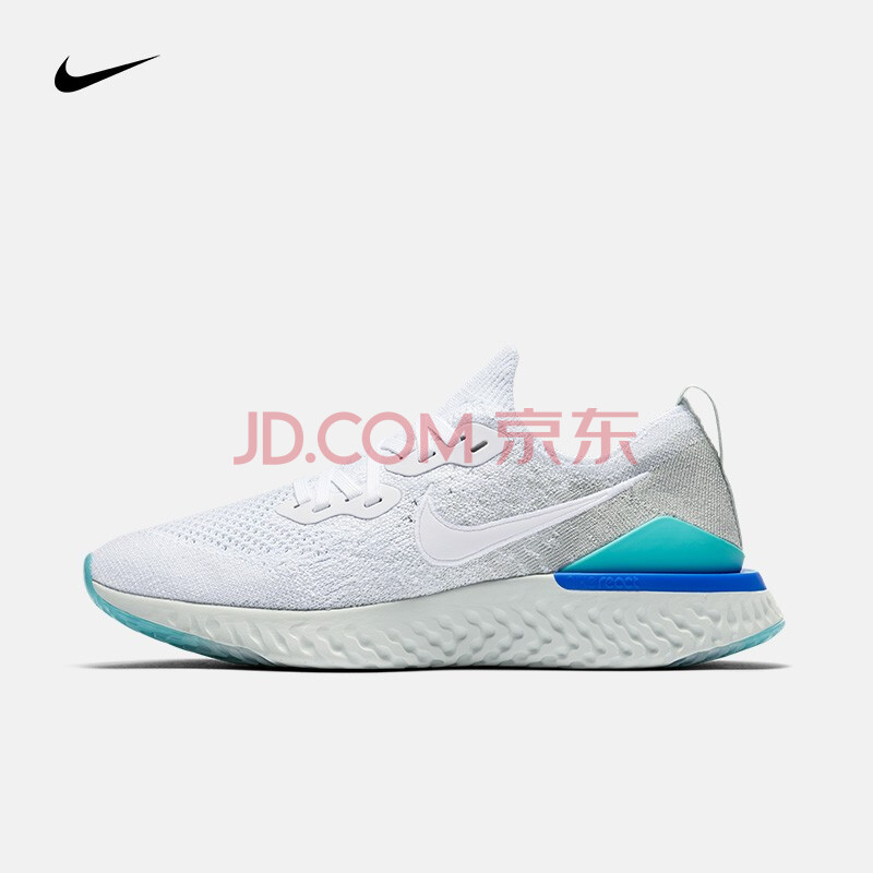 nike epic react 2 price