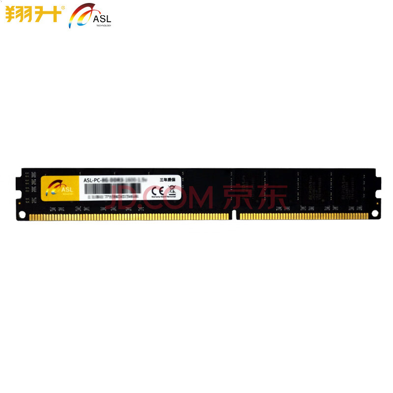 翔升 Asl Ddr3 Ddr4 1600 2400 2666 4g 8g台式机电脑通用内存条 8g 单条ddr4 2666mhz 全通用条 图片价格品牌报价 京东