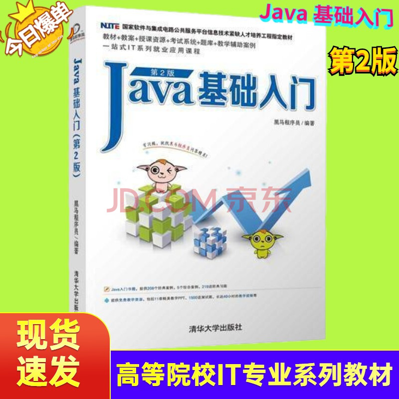 激安直営店 新体系 大学数学 入門の教科書 上 ecousarecycling.com