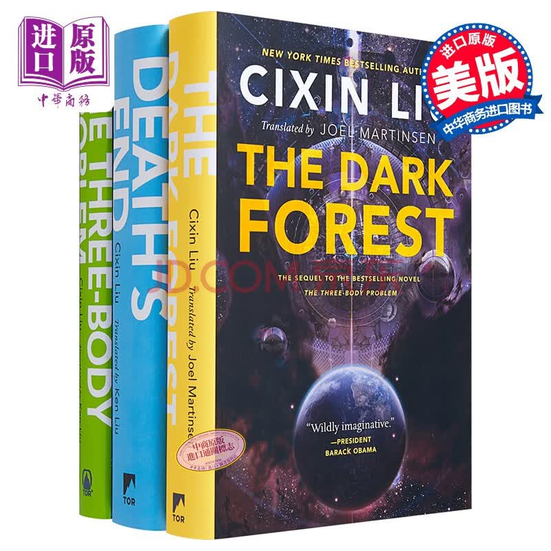 三体三部曲英文原版dark Forest 刘慈欣科幻小说精装雨果奖 摘要书评试读 京东图书