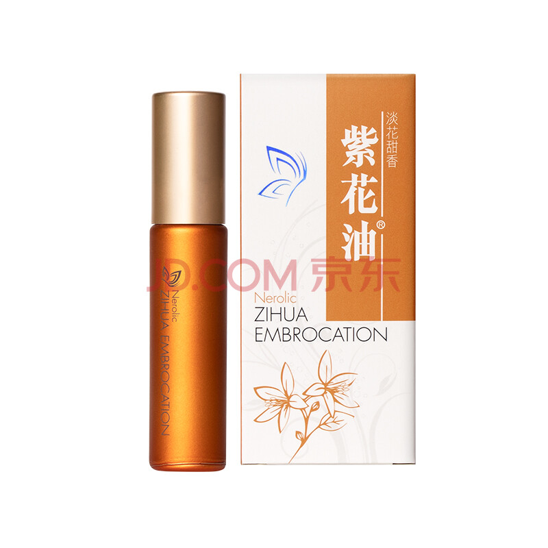 紫花油淡花甜香紫花油10ml 瓶 港版原装淡花甜香紫花油10ml舟车晕浪蚊虫叮咬晕车晕船头晕头疼进口优选 行情报价价格评测 京东