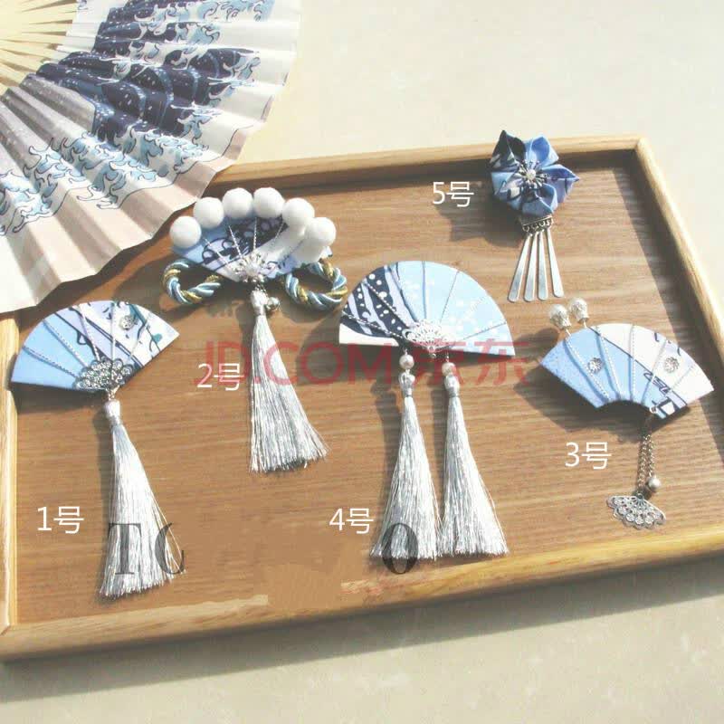 手工日式和风浮世绘海浪流苏扇子细工花簪和服发夹头饰品1号单流苏扇 图片价格品牌报价 京东
