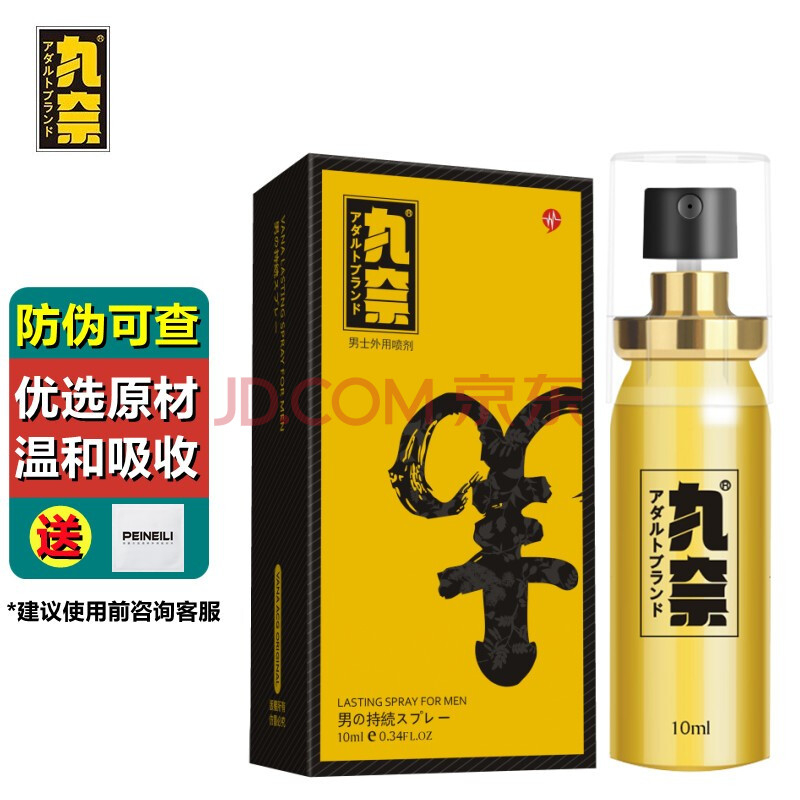 送料無料・名入れ彫刻 正規品 未開封 ゲラン 夜間飛行 香水 15ml