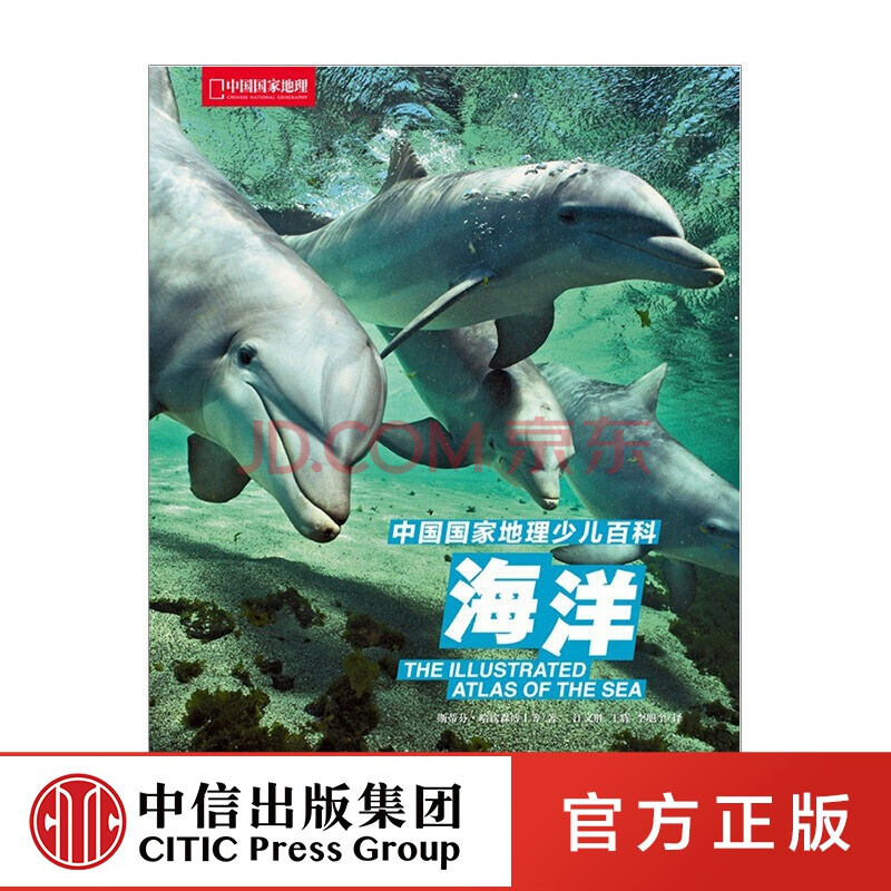 激安アウトレット通販 レディース 深海生物大事典 = THE ENCYCLOPEDIA OF DEEP-SEA … コンピュータ・IT