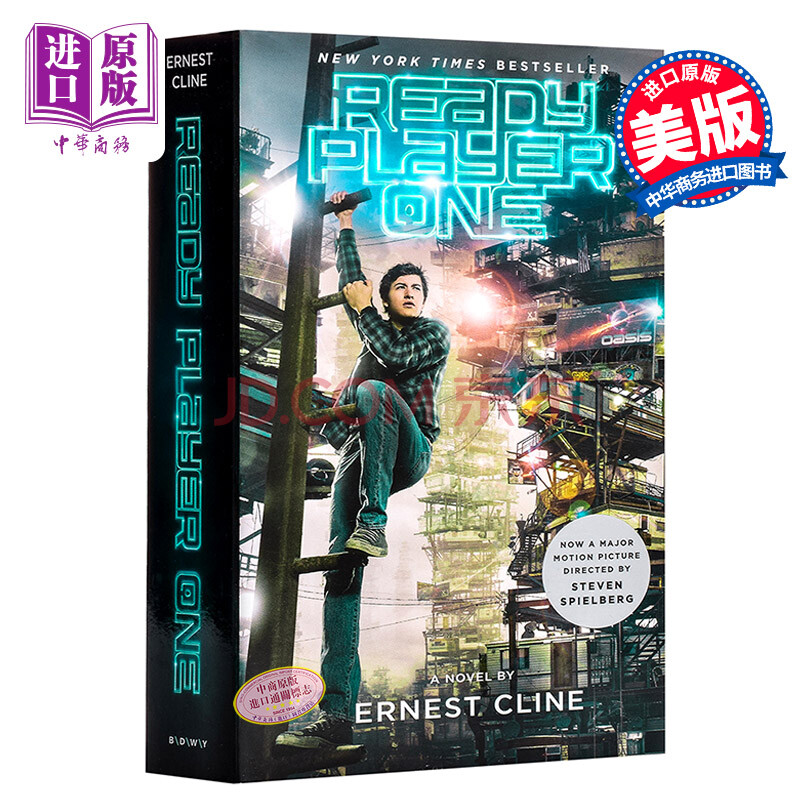 头号玩家玩家一号 电影版 英文原版ready Player One 英文小说 摘要书评试读 京东图书