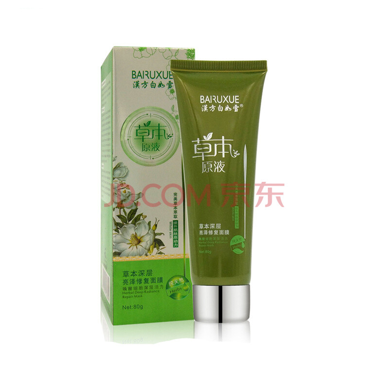 汉方白如雪草本原液深层焕白草本亮颜系列护肤化妆品套装睡眠面膜80g 图片价格品牌报价 京东