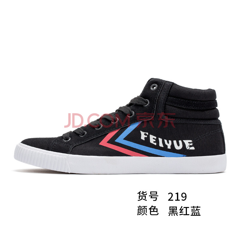 feiyue 219