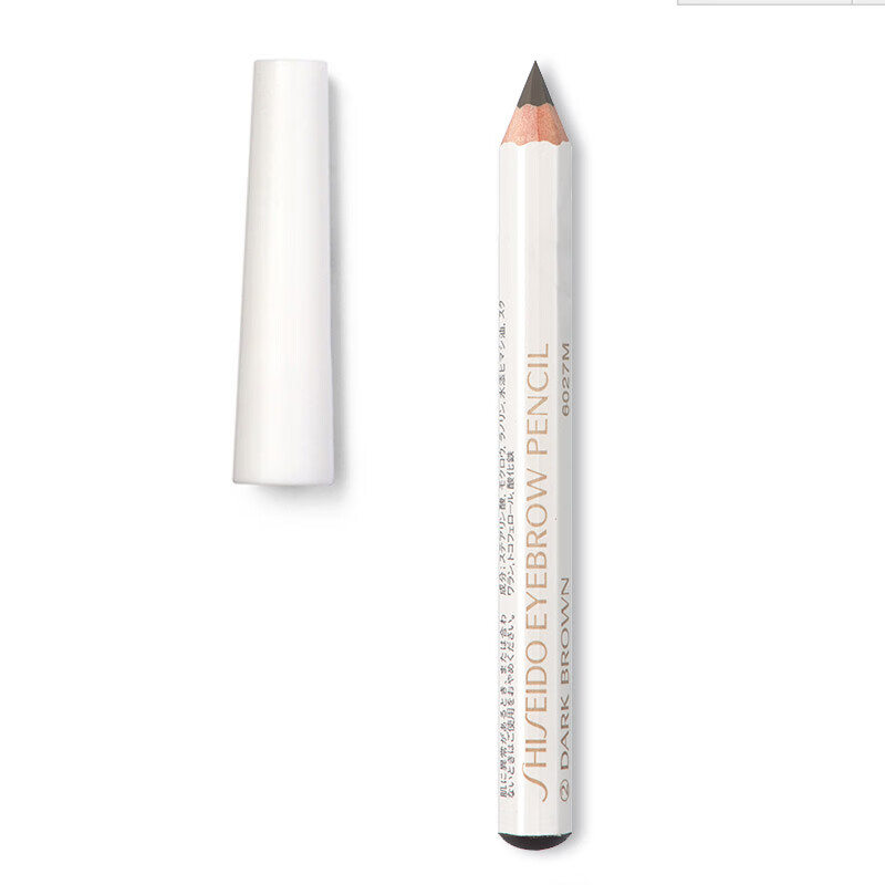 日本资生堂ashiseido六角眉笔眉墨铅笔 2深棕色不脱色防水防汗不晕染 图片价格品牌报价 京东