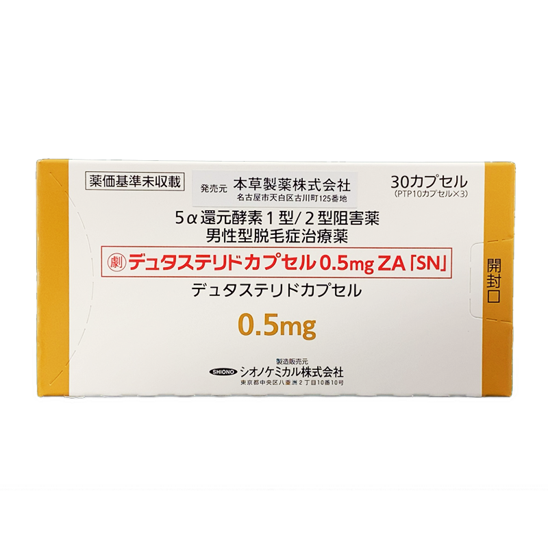 日本进口本草制药男性型脱毛症治疗药专治男性脱发男性雄激素性脱发30粒 盒 图片价格品牌报价 京东 日本进口本草制药男性型脱毛症治疗药专治男性脱发男性雄激素性脱发30粒 盒 图片价格品牌报价 京东
