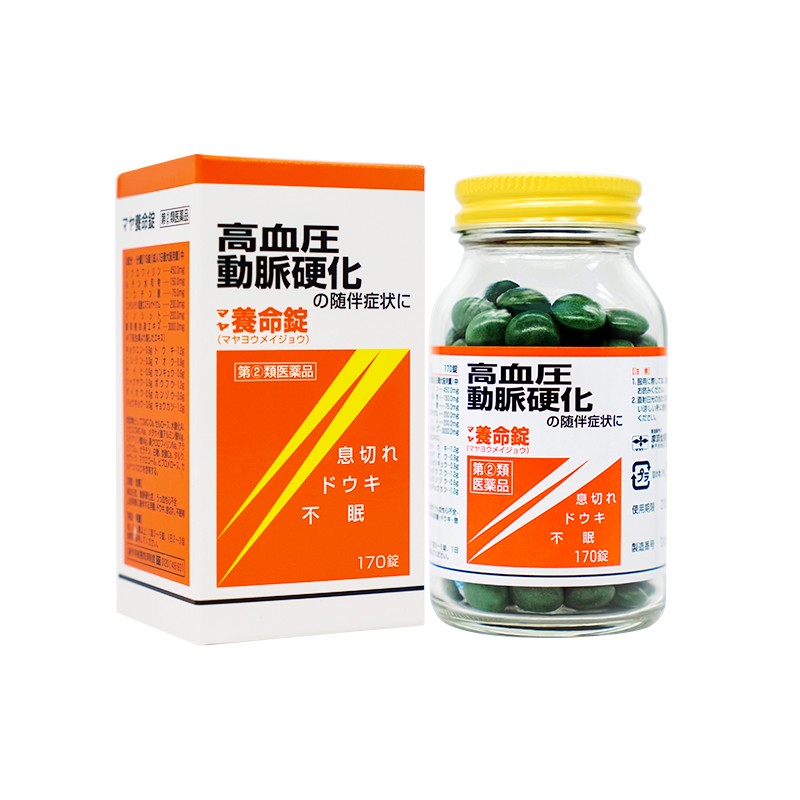 50%OFF!】 摩耶堂製薬 1個 糖解錠 第２類医薬品 170