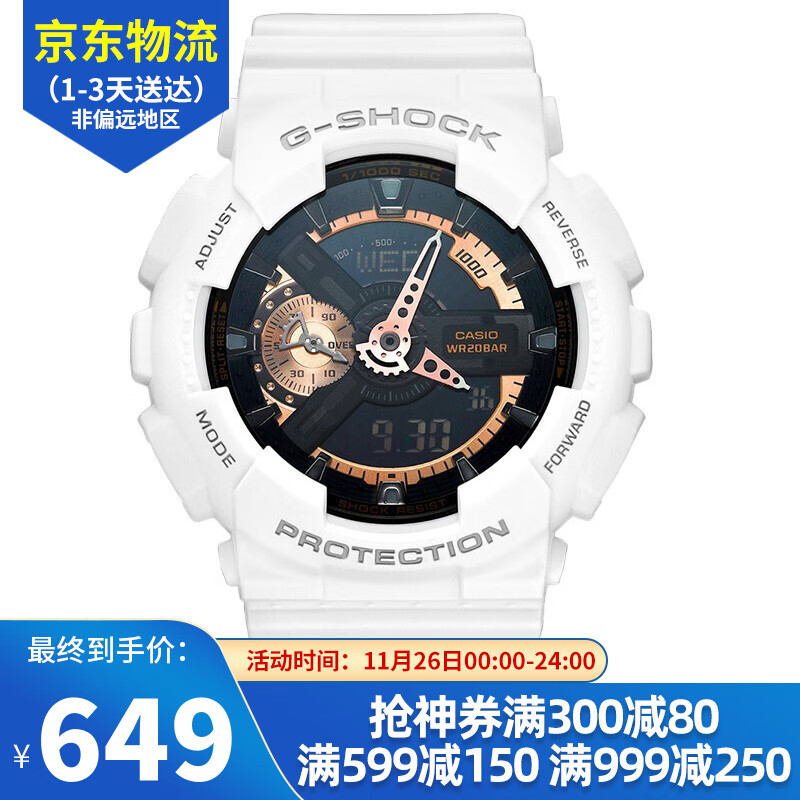 数量は多い S 15 Bgt 110dmar 7t G Shock 腕時計 デジタル