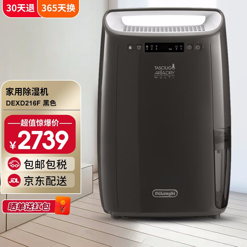 お見舞い 除湿機.乾燥機.SHARP新品同等品 - 除湿機 - mkukinanyota.com